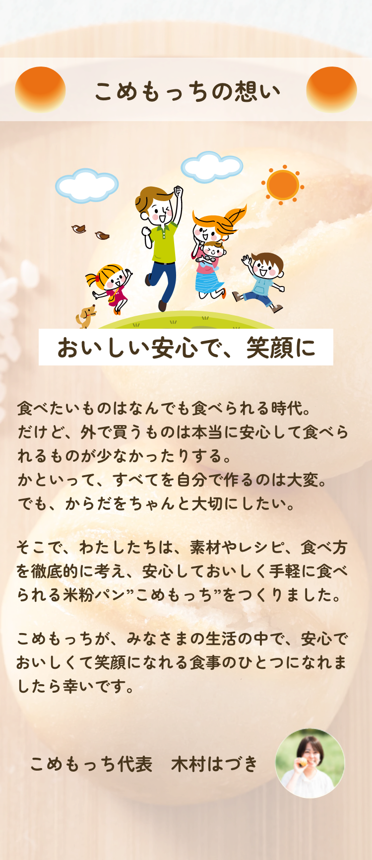 カスタム画像