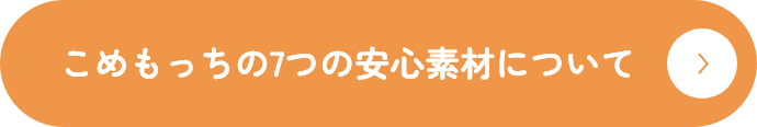 カスタム画像